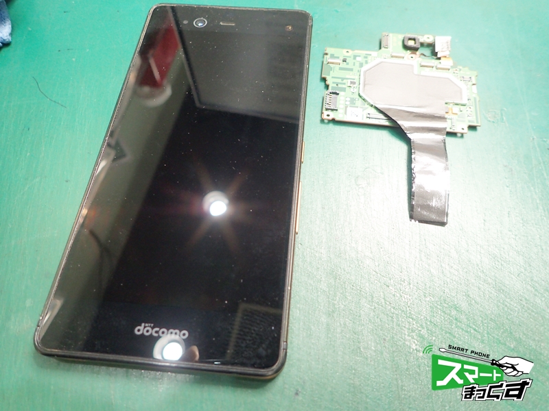arrows NX F-01J 画面交換